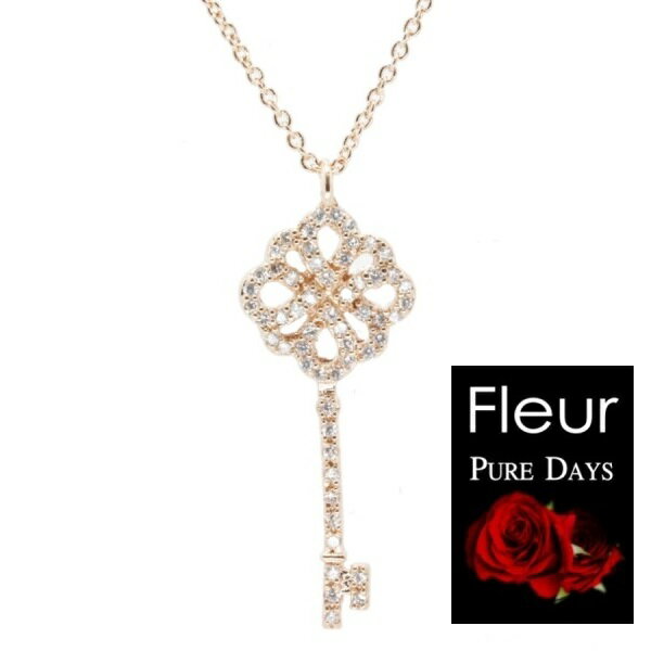 Rakuten - 即納 ピュアデイズ フルール レディース キー キュービック ジルコニア ネックレス PURE DAYS FLEUR PFL-107 ペンダント　アクセサリー ジュエリー ブランド 鍵 芸能人　着用　ギフト 誕生日　10代　20代　プレゼント