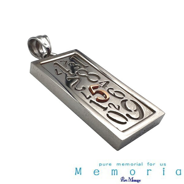 \店内全品ポイント11倍/ 再入荷なし 即納 ピュア メッセージ メモリア PURE MESSAGE MEMORIA ステンレス 316L Numbers ペン...