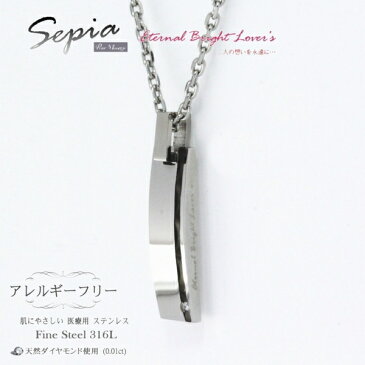 ピュア メッセージ セピア メンズ レディース ダイヤモンド ステンレス ペンダント ネックレス PURE MESSAGE SEPIA PMS-135 金属アレルギー対応 ノンアレルギー アクセサリー ペア アクセ 人気 ギフト プレゼント ご褒美