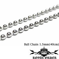 ロイヤルオーダーシルバーネックレスボールチェーンRoyalOrder1.5mm40cmRO-BC150-40メンズレディースジュエリーセレブ愛用LEONレオンSAFARIサファリ掲載スタイルインポートアクセサリーブランドMALIBUマリブペアネックレスプレゼントにも