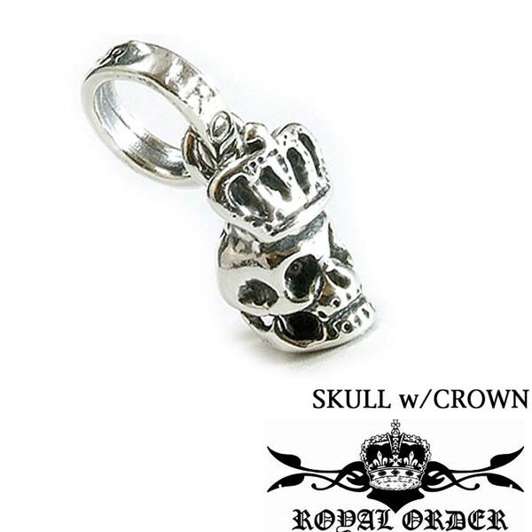 【在庫あり・再入荷なし】 ロイヤルオーダー シルバー ペンダントトップ ネックレス チャーム ペンダント Royal Order SKULL CROWN SP212 メンズ レディース ジュエリー LEON レオン SAFARI サファリ 掲載 インポート アクセサリー ブランド