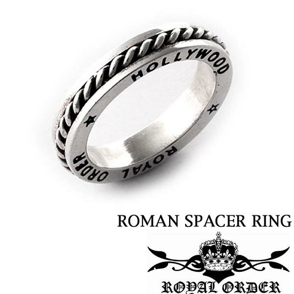 ロイヤルオーダー 指輪 メンズ 【即納 再入荷なし】 ロイヤルオーダー メンズ レディース リング Royal Order ROMAN SPACER RING SR137 指輪 【US6号 日本サイズ11号】 シルバー ジュエリー ハリウッド セレブ 愛用 LEON レオン SAFARI サファリ 雑誌 多数 掲載 スタイル インポート アクセサリー ブランド