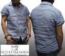 【セール】 スコッチ&ソーダ シャツ 【400種類の品揃え】 SCOTCH&SODA スコッチアンドソーダ メンズ カジュアル サファリ ボタンシャツ ブランド ファッション 雑誌 掲載 スタイル