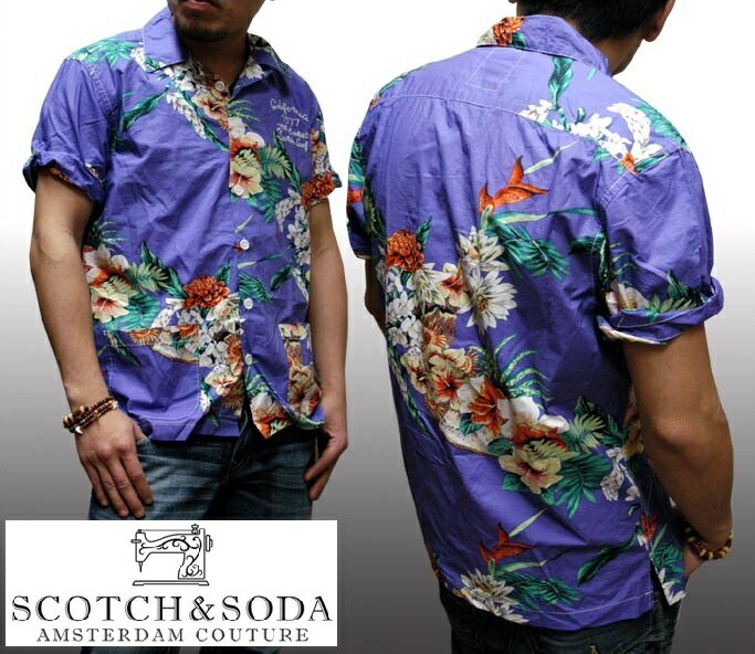 スコッチ&ソーダ メンズ 半袖　ボタンシャツ SCOTCH&SODA safari サファリ LEON レオン オーシャンズ 掲載 スコッチアンドソーダ ブランド ロンハーマン セレブ スタイル セール