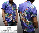 スコッチ&ソーダ メンズ 半袖　ボタンシャツ SCOTCH&SODA safari サファリ LEON レオン オーシャンズ 掲載 スコッチアンドソーダ ブランド ロンハーマン セレブ スタイル セール