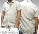 【セール】 スコッチ&ソーダ シャツ 【400種類の品揃え】 SCOTCH&SODA スコッチアンドソーダ メンズ カジュアル サファリ ボタンシャツ ブランド ファッション 雑誌 掲載 スタイル