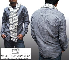 スコッチ&ソーダスコッチアンドソーダscotch&sodaメンズ長袖シャツストール付きストライプグレーホワイトダブルスナップボタンロールアップトップスカジュアルサーフセレブストリートヨーロピアンヴィンテージSafariサファリスタイル掲載ブランド205