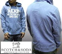スコッチ&ソーダ スコッチアンドソーダ scotch&soda メンズ パーカー フーディー 長袖 トップス Safari サファリ スタイル ファッション 雑誌 掲載 ブランド