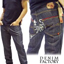 Information 【セール】 デニムファクトリー ニューヨーク メンズ ストレート ジーンズ 01 DENIM FACTORY インポート デニム パンツ アメカジ ストリート ファッション ビンテージ ハリウッド セレブ カジュアル セレカジ ROCK ロック サーフ HIPHOP ウェアー B系 服 ダンス ウェア ヒップホップ スタイル プレミアムデニム ブランド ■ブランド説明 デザイナー”MARC”が手がける NY 発のブランドで、ニューヨーク では、もちろん、海外では 有力セレクトSHOP でも展開されるブランドです。 細部までしっかりとした作りでできており、シルエットも LEVEIS 501 ベースで作られています。 海外ではすでに注目され、今後も目が離せない新鋭ブランドです。 色落ち具合、ダメージ具合、サイズ寸法などは、1点ずつ多少異なる製品もございます。こちらをご了承下さい。 パンツ：サイズ ウエスト 股上 股下 ワタリ 裾幅 30インチ 78cm 26cm 80cm 31cm 22cm ご購入にあたって ・商品によって多少のサイズの誤差はございます ・画面上と実物では多少色具合が異なって見える場合もございますが、ご了承ください ・ブランドによって、ヴィンテージ加工、ダメージ加工などが施されている商品もございますが、全て新品未使用の商品です。 ・お客様都合による返品、交換はお受けできません。【セール】 デニムファクトリー ニューヨーク メンズ ストレート ジーンズ 01 DENIM FACTORY インポート デニム パンツ アメカジ ストリート ファッション ビンテージ ハリウッド セレブ カジュアル セレカジ ROCK ロック サーフ HIPHOP ウェアー B系 服 ダンス ウェア ヒップホップ スタイル プレミアムデニム ブランド