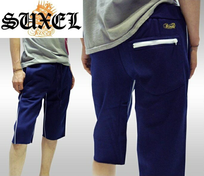 【50%OFF セール】SUXEL サクエル メンズ ハーフパンツ LOWTIDE ネイビー スウェット ショートパンツ ハーフ パンツ スエット ショーツ 半ズボン ストリート ブランド HIPHOP ウェアー B系 服 ダンス ヒップホップ ファッション カジュアル ウェア
