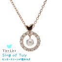 TirrLirr ティルリル レディース スウィング シルバー キュービック ジルコニア ネックレス 揺れる アクセサリー ペンダント 芸能人 着用 ジュエリー プレゼント