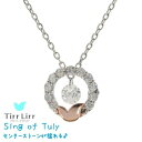 TirrLirr ティルリル レディース スウィング シルバー キュービック ジルコニア ネックレス 揺れる アクセサリー ペンダント 芸能人 着用 ジュエリー プレゼント
