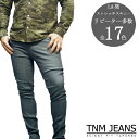  TNMジーンズ メンズ スキニー カラーパンツ チャコール ストレッチ スリム スキニーパンツ スキニージーンズ チノパン LA JEANS インポート ロサンゼルス ファッション アメカジ スタイル ウェア ヌーディー ストリート カジュアル デニム ブランド