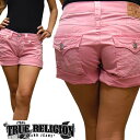 トゥルーレリジョン レディース パンツ 【200種類の品揃え】 TRUE RELIGION ハーフパンツ ショートパンツ ハイブランド ファッション 雑誌 掲載 セレブ ブランド スタイル セール