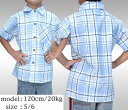 【50%OFF セール】LA ストリート スタイル 子供用 チェックシャツ ライトブルー ボタンシャツ 半袖シャツ 子供服 ヒップホップ ダンス 衣装 キッズダ...