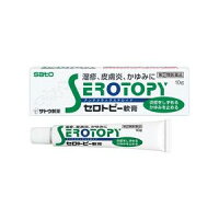 楽天市場 セロトピー軟膏 10g 湿疹 皮膚炎 かゆみ リドメックス ニュクス薬局