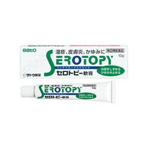 楽天市場 セロトピー軟膏 10ｇ 湿疹 皮膚炎 かゆみ リドメックス ニュクス薬局