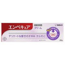 デリケートな部分のかゆみ・かぶれに カンジダ症、トリコモナス症等の原因によるかゆみは本剤で治癒できません。