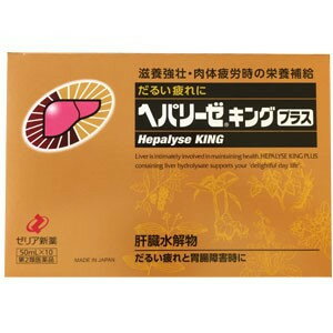 お酒の飲み過ぎ、睡眠不足、ストレスなど胃腸障害時の栄養補給・滋養強壮に。従来のヘパリーゼシリーズに肝水解物を増量し、胃腸の働きを助ける生薬配合の第2類医薬品です。お酒の飲み過ぎ、睡眠不足、ストレスなど胃腸障害時の栄養補給・滋養強壮に。従来のヘパリーゼシリーズに肝水解物を増量し、胃腸の働きを助ける生薬配合の第2類医薬品です。