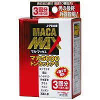 マカ・マックス4粒パック×3袋
