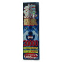 蘇闘狼20000(液) トンカットアリ マカ ガラナ