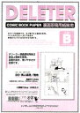 ナカバヤシ / ロジカル レポートパッド B5 【RP-B501A】