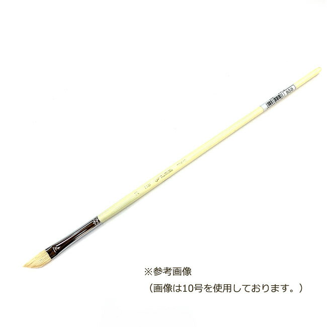 【お取り寄せ】ナムラ油絵筆 HS（スラント型） 10号