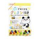 はみだして描いてもぞうきんで拭きとれます!水でおとせるクレヨン 12色セットサクラクレパス 子供と一緒に描いて楽しめるクレヨン