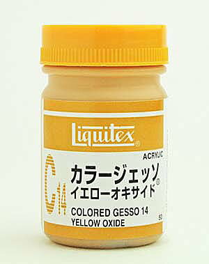 アクリル・油彩・トールペイントの下塗りに、リキテックス　カラージェッソ　イエローオキサイド　50ml