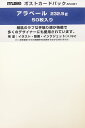 ミューズ ポストカード アラベール紙 ハガキサイズ 50枚入り ハガキ 無地