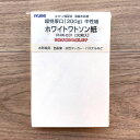 ミューズ　ポストカード　ホワイトワトソン紙超特厚口（300g）30枚入り