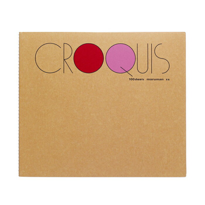 【メール便OK】マルマン クロッキーブックS・M・Lシリーズ (S) 赤ロゴ表紙 218×255クロッキー帳のサムネイル