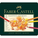 【メール便OK】ファーバーカステルポリクロモス 色鉛筆 24色セット