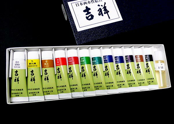 楽天市場】吉祥 絵の具の通販 楽天市場】吉祥 絵の具の通販