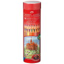 ファーバーカステル 赤缶 油性色鉛筆 36色セット持ち運びやすい 丸缶 タイプ コロリアージュ 大人の塗り絵 に最適