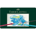 【お取り寄せ品】【送料無料】ファーバーカステルデューラー水彩色鉛筆 60色セット