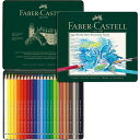 アルブレヒト・デューラー水彩色鉛筆は、ファーバーカステルの250年以上の歴史の叡智を集結したプロフェッショナルアーティスト用の水彩色鉛筆です。 色彩の鮮やかさと水彩画のような表現を両立させ、色のもつ無限の可能性を追求します。 用紙の質感にもよりますが、色を塗った後に水を加えると水彩画のような表現が可能になります。 【デューラー水彩色鉛筆の特長】 ・純度の高い高品質顔料により、卓越した耐光性と鮮やかな発色を実現 ・水を含ませた筆で触れると顔料はよく溶けます ・なめらかな描き心地 ・軸と芯の全面接着SV方式により、軸が折れにくい 24色　缶ケース入り※デューラー水彩色鉛筆は輸入商品のため、輸入元で品切れの際は入荷までに大変お時間がかかります。 万が一長期的に欠品となる場合はご注文後当店よりメールにてご連絡させていただきますので 必ずご確認くださいませ。