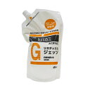 定番 下地材 地塗り剤リキテックス ジェッソ 詰め替え用パック 450ml アクリル・油彩・トールペイントの下塗りに詰め替え用パック 450ml