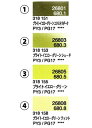 新時代 パステル パンパステル 【単色】ブライトイエローグリーン 680.1〜660.8