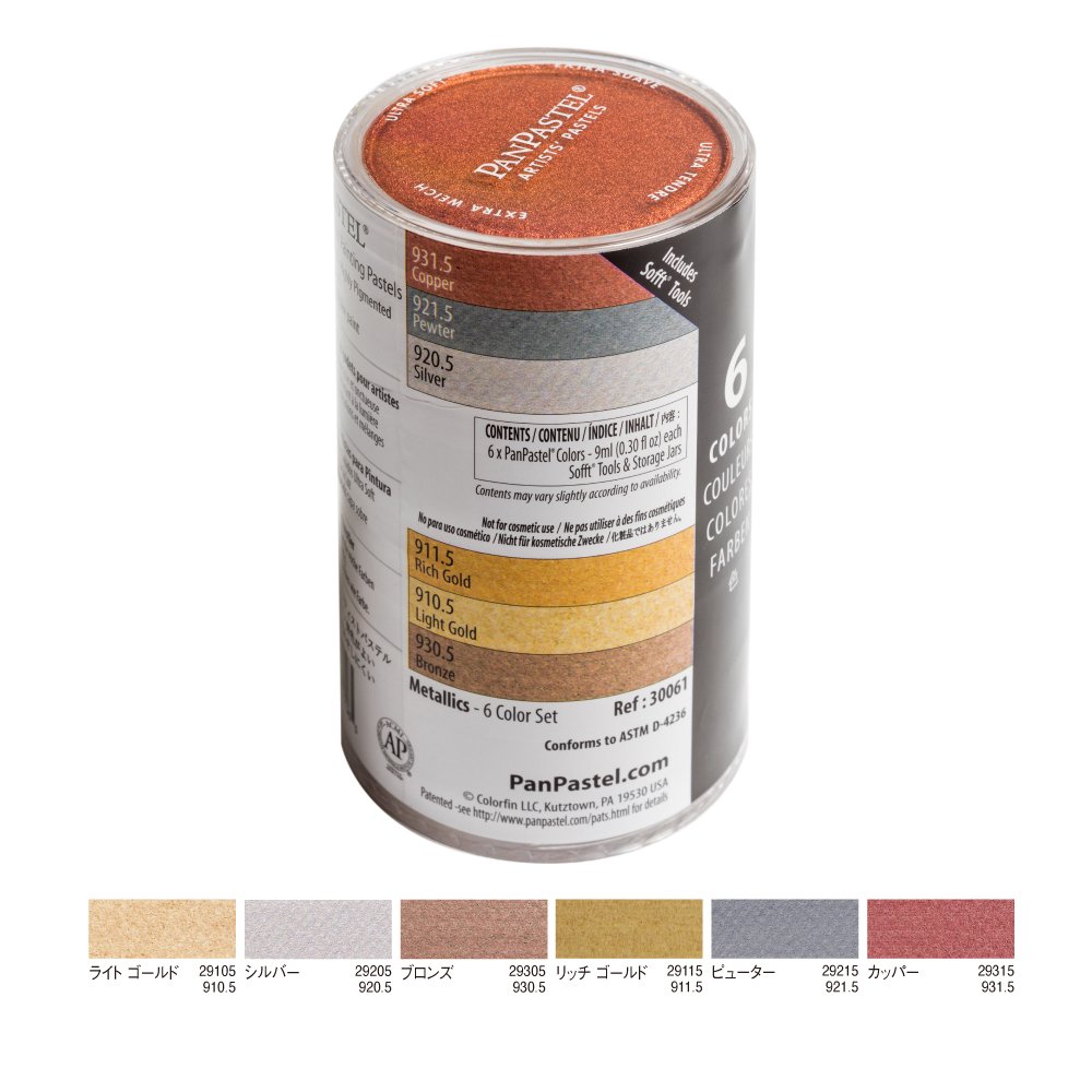 【お取り寄せ品】パンパステル メタリック色 6色セット