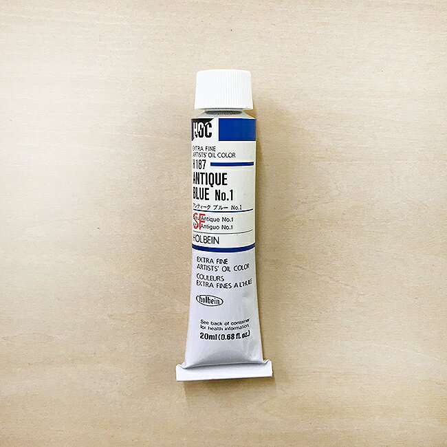 ホルベイン油絵具　単色アンティークブルーNo.1白群（びゃくぐん）20ml(6号チューブ）