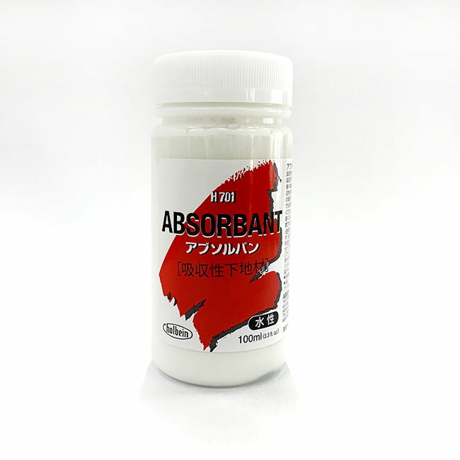 ホルベイン アブソルバン (吸収性下地材) 100ml