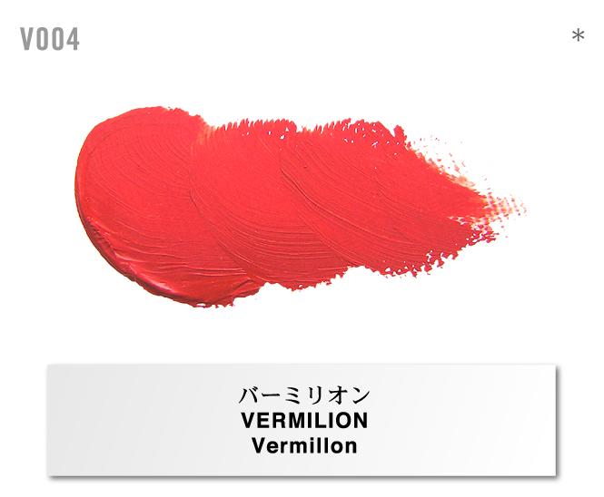 Rakuten - ホルベイン工業 高品位油絵具VERNET　”ヴェルネ”V004 バーミリオン