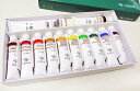 クサカベ 油絵具 専門家用セット A-12 20ml 12色セット