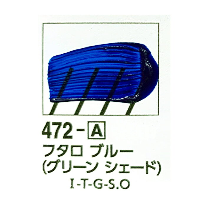樂天商城 - ターナーU-35 アクリリックス　20mlフタロ ブルー (グリーン シェード)