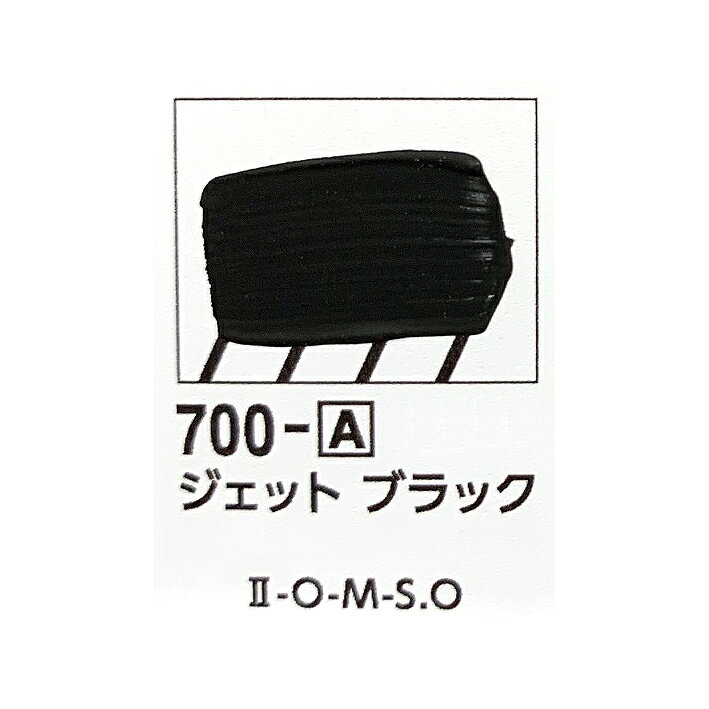 Rakuten - ターナーU-35 アクリリックス　20mlジェット ブラック