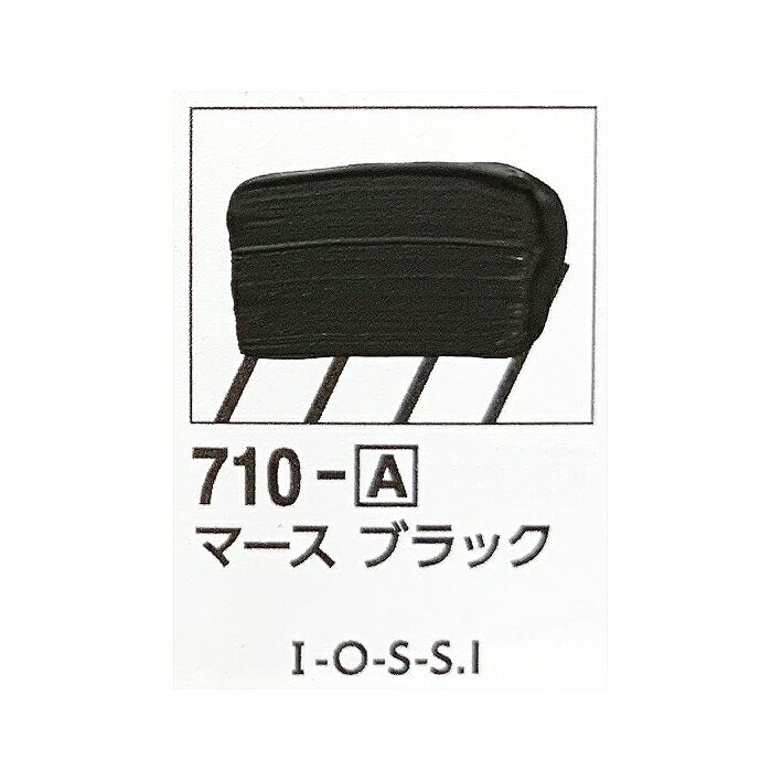 Rakuten - ターナーU-35 アクリリックス　20mlマース ブラック