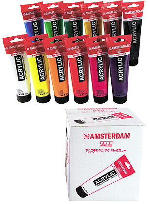 アムステルダム アクリリック 120ml 12色 ANセット アクリル絵の具