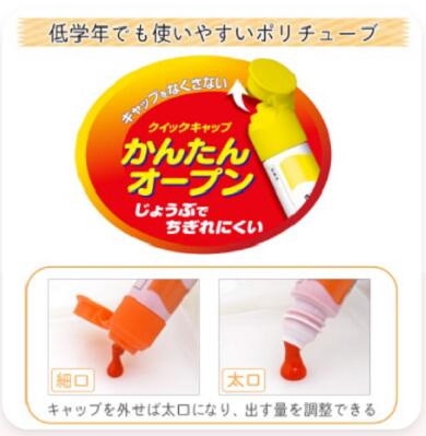 小学校の定番絵の具サクラマット水彩15色セット（シースケース入り）