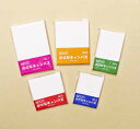 ★お得な10枚セット★【お取り寄せ品】アイディア次第で油彩以外にもGood☆那須野画材 小さなキャンバス